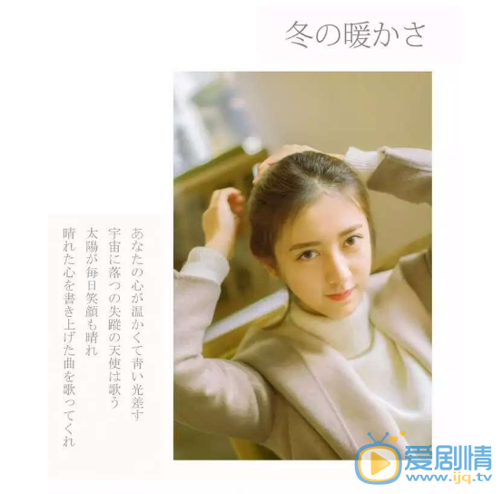 陈姝君清纯写真 陈姝君高清写真_陈姝君高清剧照