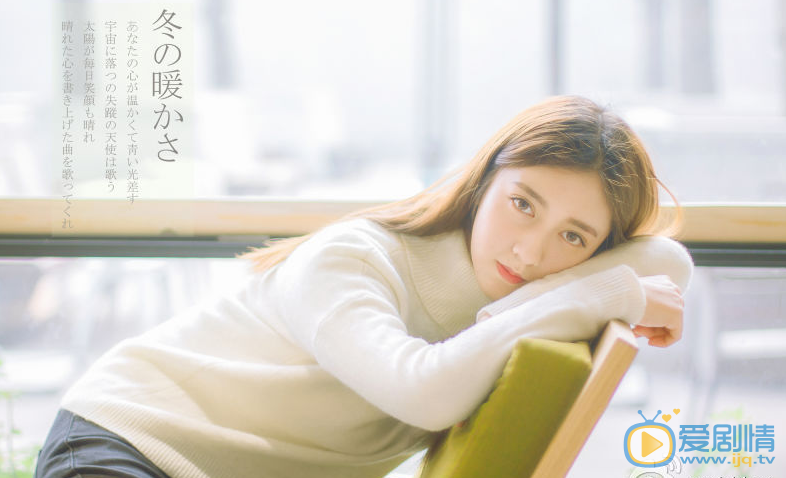 陈姝君清纯写真 陈姝君高清写真_陈姝君高清剧照