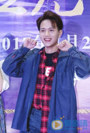 王宇威活动照 王宇威活动照