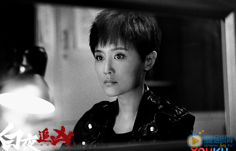 白夜追凶剧照