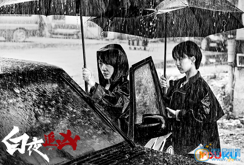 白夜追凶剧照