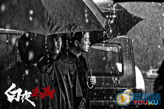 白夜追凶剧照