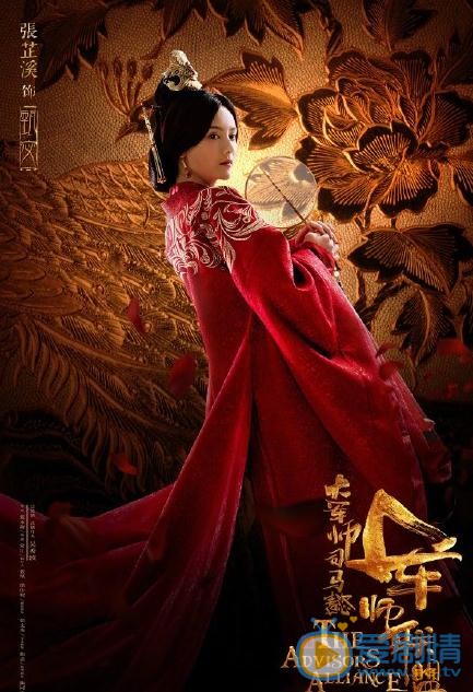 大军师司马懿之军师联盟即将播出 张芷溪演绎&ldquo;最美&rdquo;甄宓