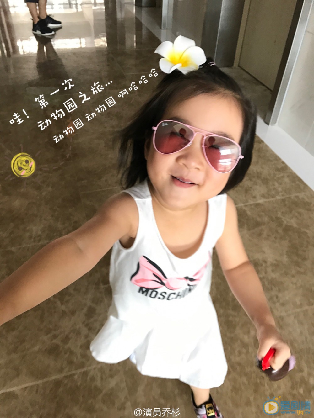 乔杉女儿照片 乔杉高清写真_乔杉高清剧照
