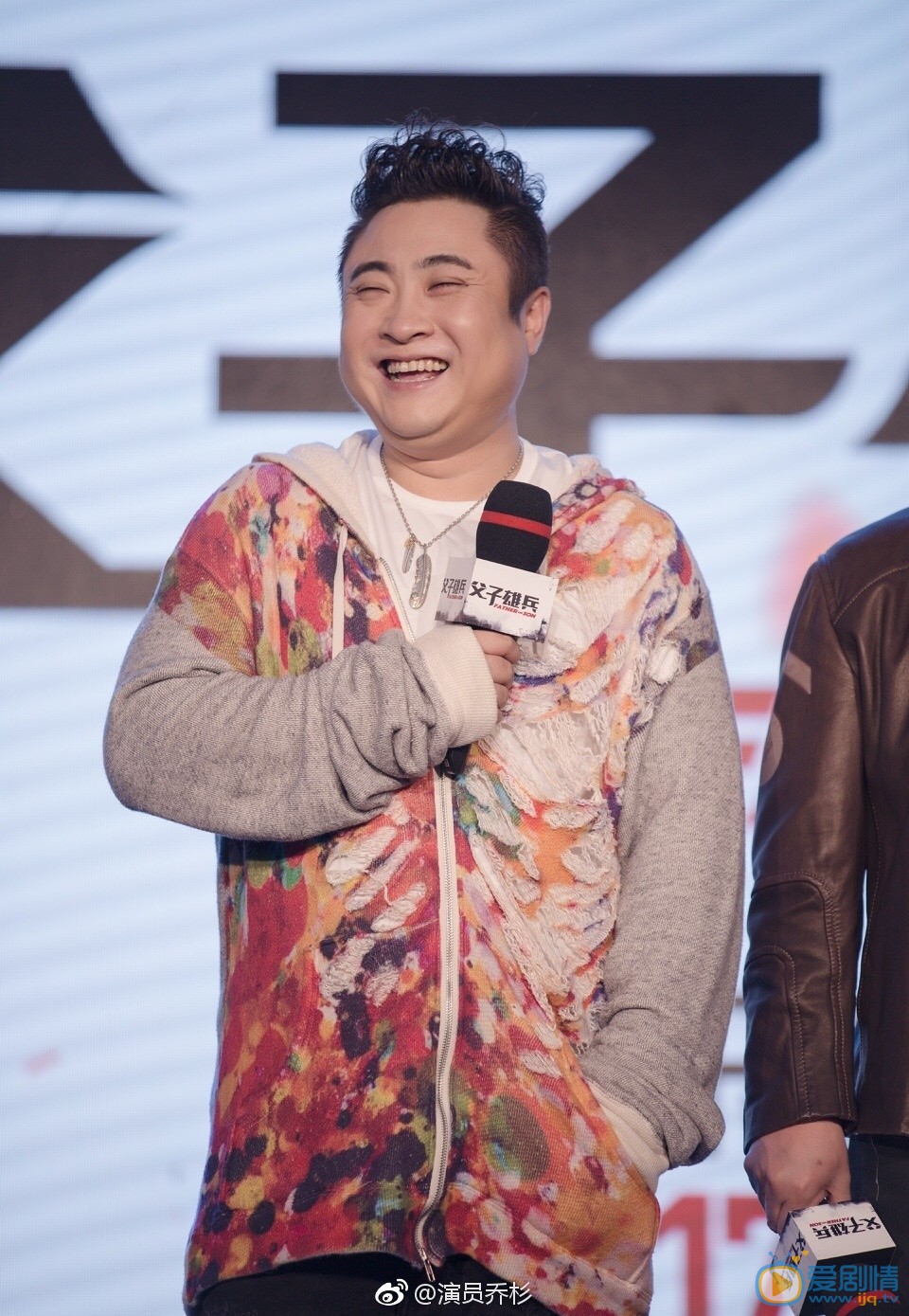 乔杉活动照 乔杉高清写真_乔杉高清剧照