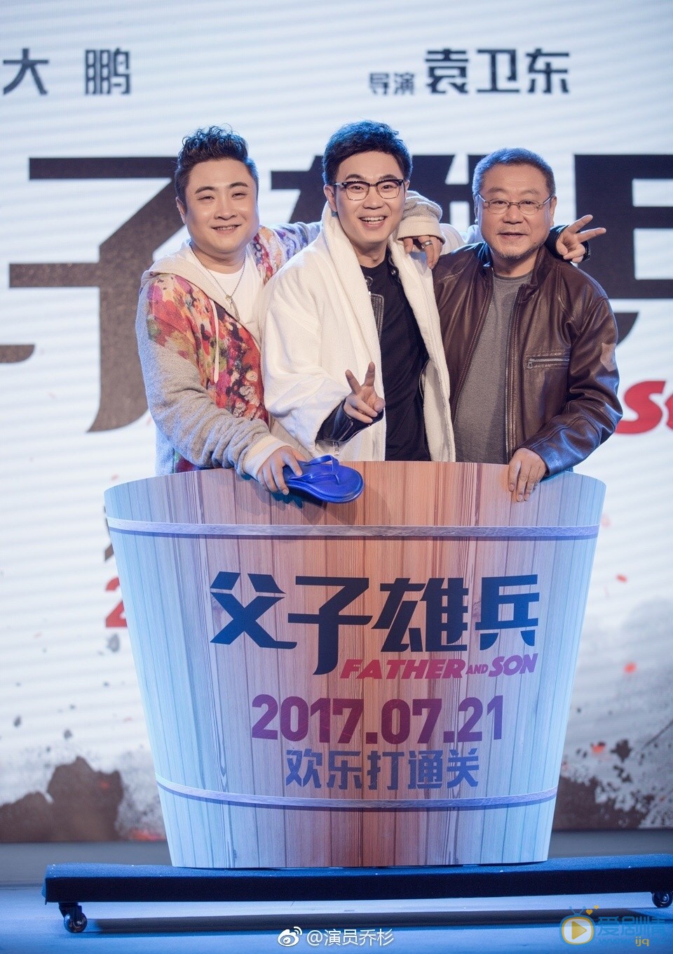 乔杉活动照 乔杉高清写真_乔杉高清剧照