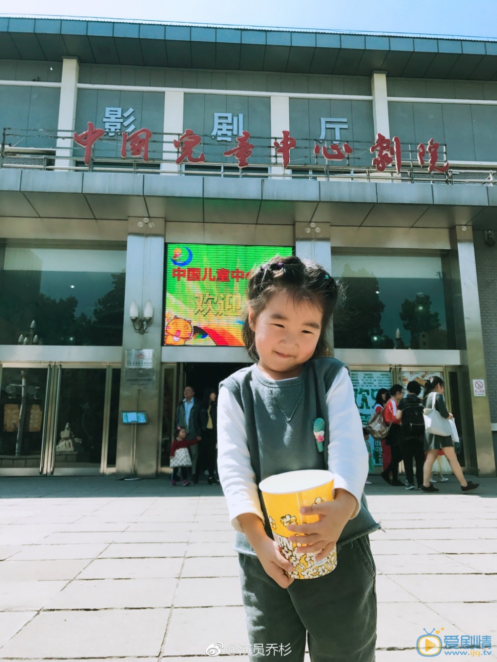 乔杉女儿照片 乔杉高清写真_乔杉高清剧照