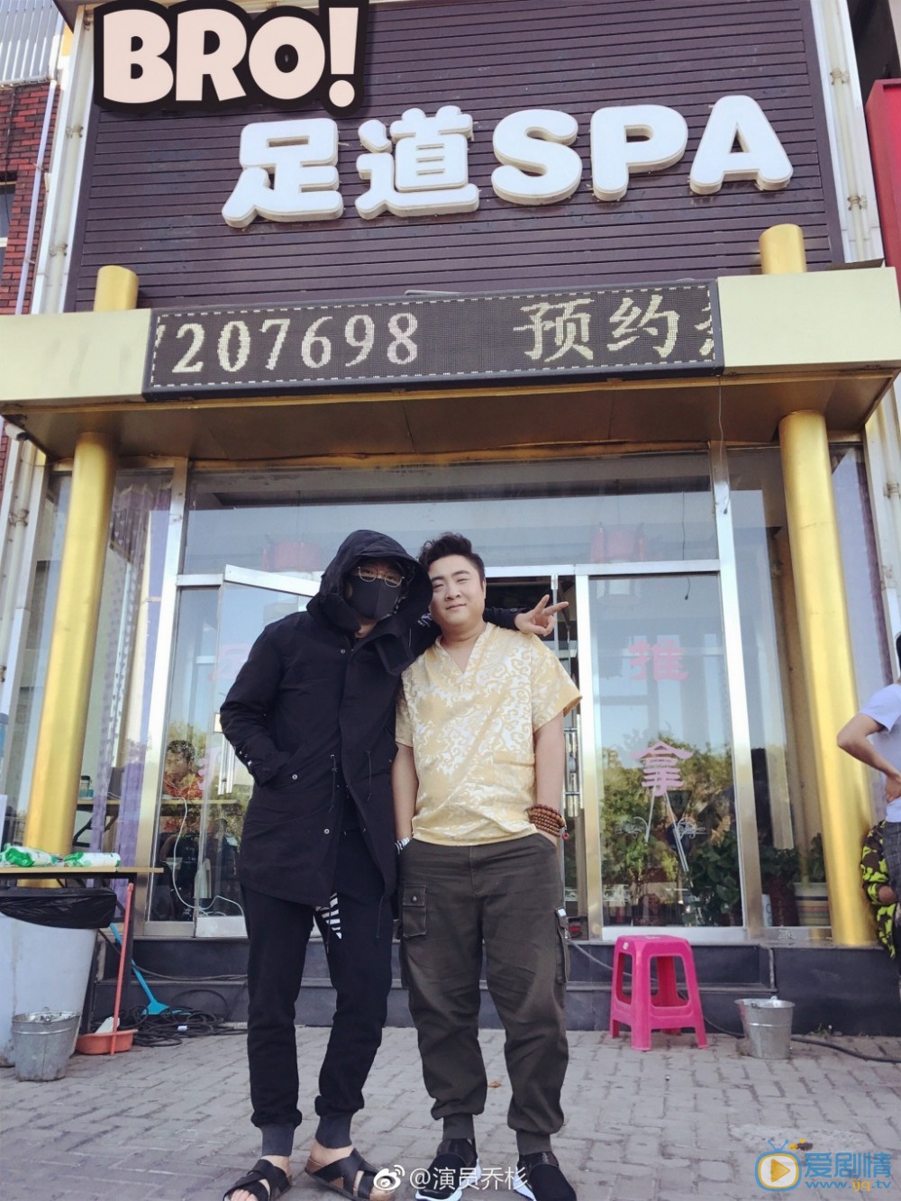 乔杉活动照 乔杉高清写真_乔杉高清剧照