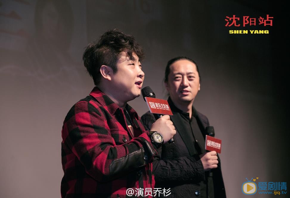 乔杉活动照 乔杉高清写真_乔杉高清剧照