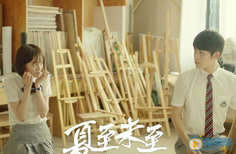 夏至未至傅小司喜欢谁？傅小司喜欢立夏吗？傅小司和立夏在一起了吗？