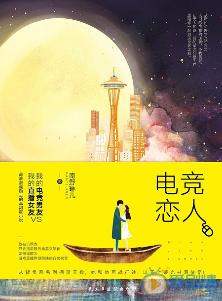 陪你到世界之巅什么时候播 陪你到世界之巅播出时间