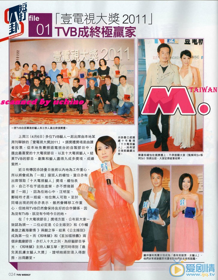 陈豪杂志写真 陈豪高清写真_陈豪高清剧照