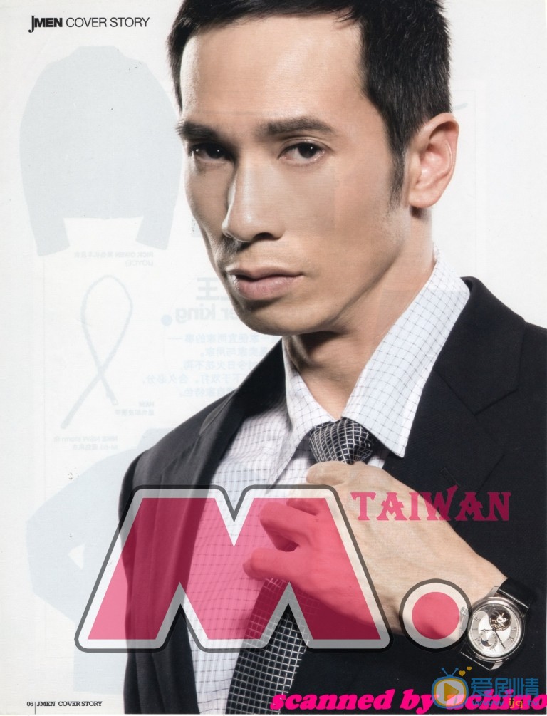 陈豪杂志写真 陈豪高清写真_陈豪高清剧照