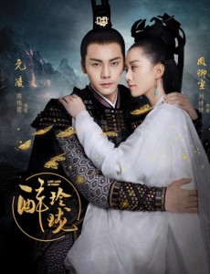 醉玲珑什么时候播出？醉玲珑播出时间及上星平台介绍