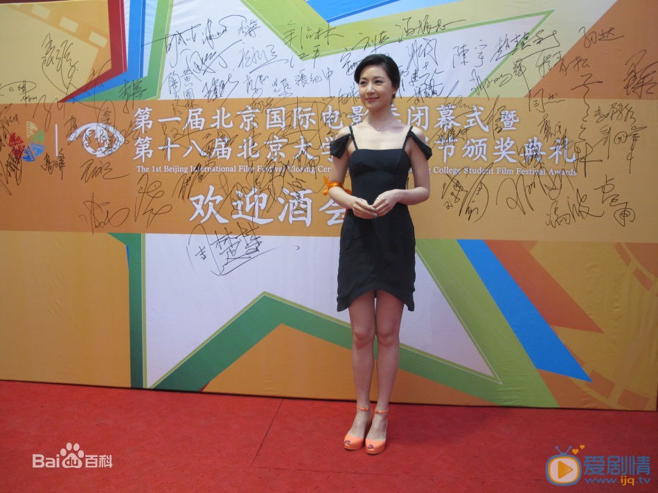 刘梓妍活动照 刘梓妍高清写真_刘梓妍高清剧照