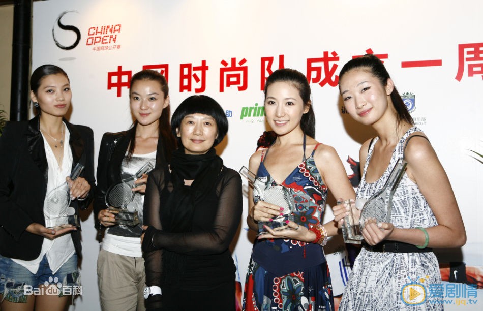 刘梓妍活动照 刘梓妍高清写真_刘梓妍高清剧照