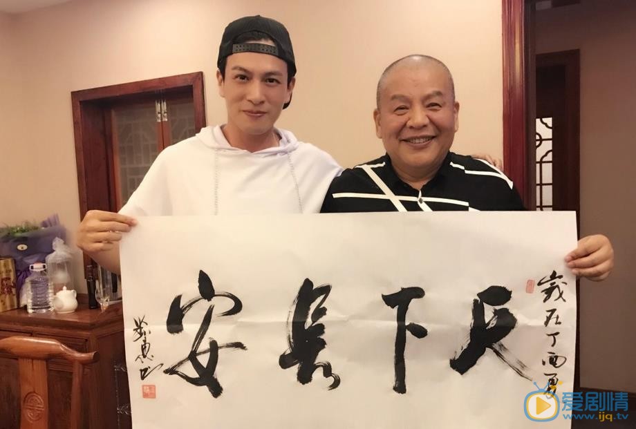 人生若如初相见易连怡扮演者马敬涵照片欣赏
