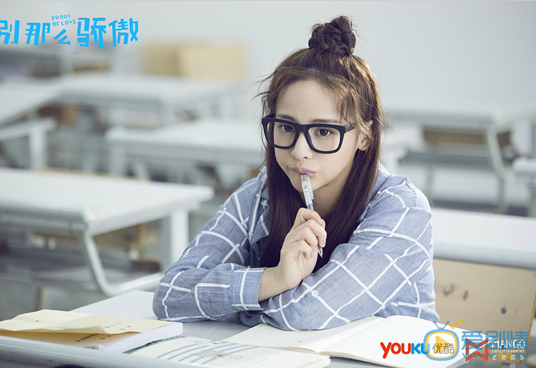 王畅唱《别那么骄傲》剧照 王畅唱高清写真_王畅唱高清剧照