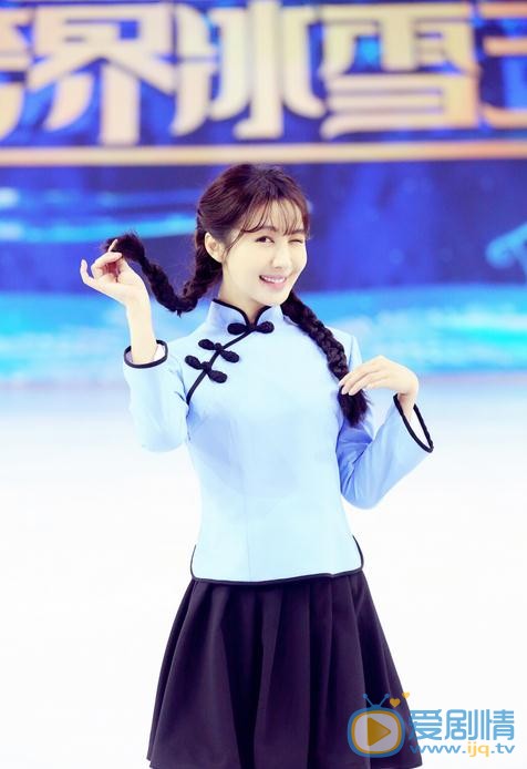 李菲儿《跨界冰雪王》节目照 李菲儿高清写真_李菲儿高清剧照