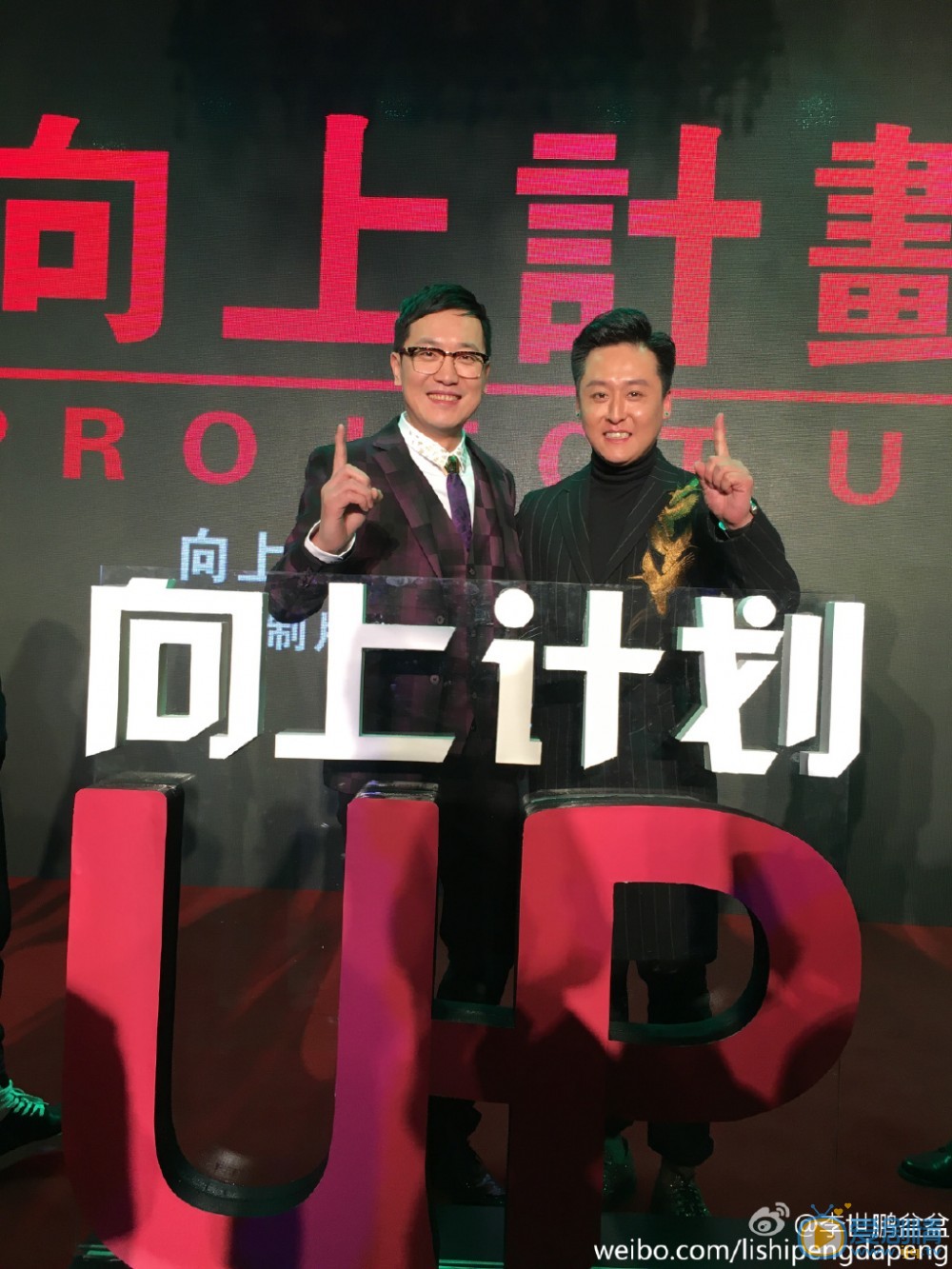 李世鹏活动照 李世鹏高清写真_李世鹏高清剧照