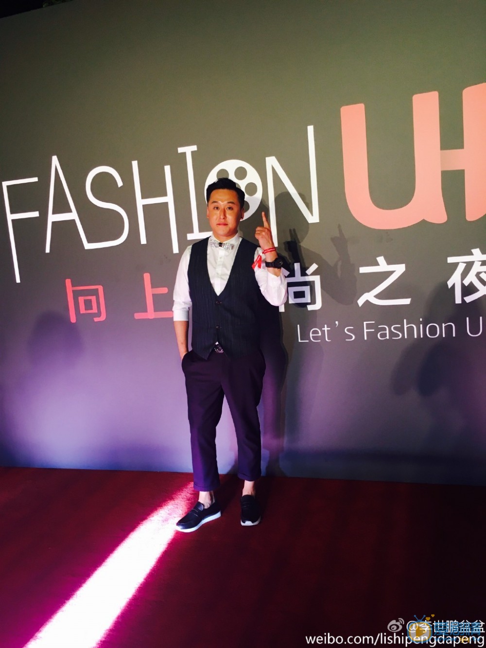 李世鹏活动照 李世鹏高清写真_李世鹏高清剧照