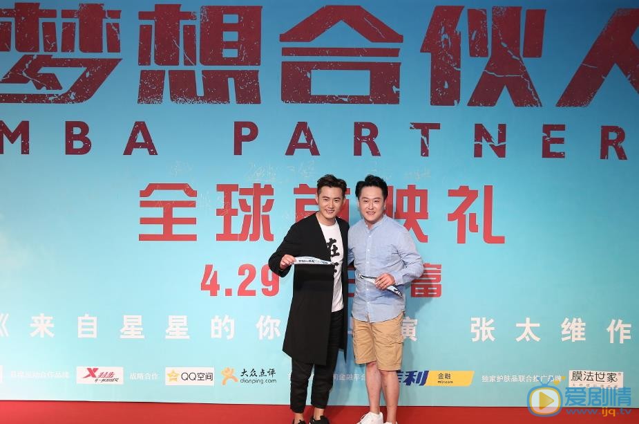 李世鹏活动照 李世鹏高清写真_李世鹏高清剧照