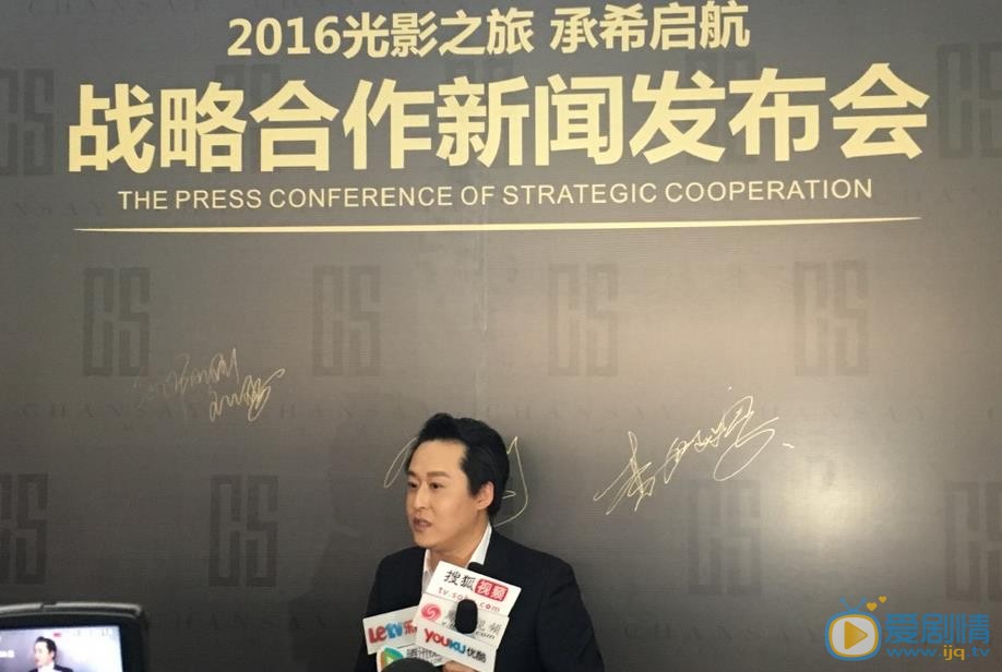 李世鹏活动照 李世鹏高清写真_李世鹏高清剧照