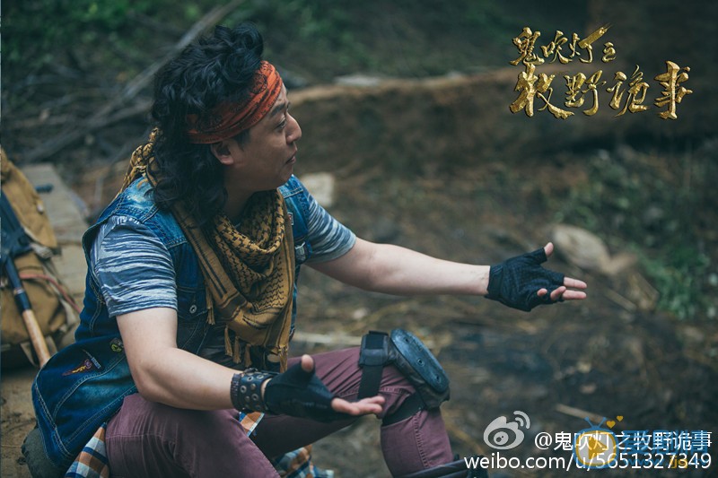 李世鹏《鬼吹灯之牧野诡事》剧照 李世鹏高清写真_李世鹏高清剧照
