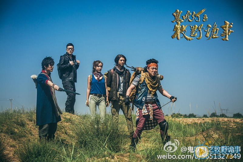 李世鹏《鬼吹灯之牧野诡事》剧照 李世鹏高清写真_李世鹏高清剧照