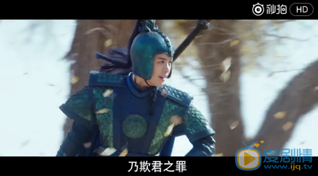  将军在上什么时间播出？在哪个台播？播出时间及平台介绍