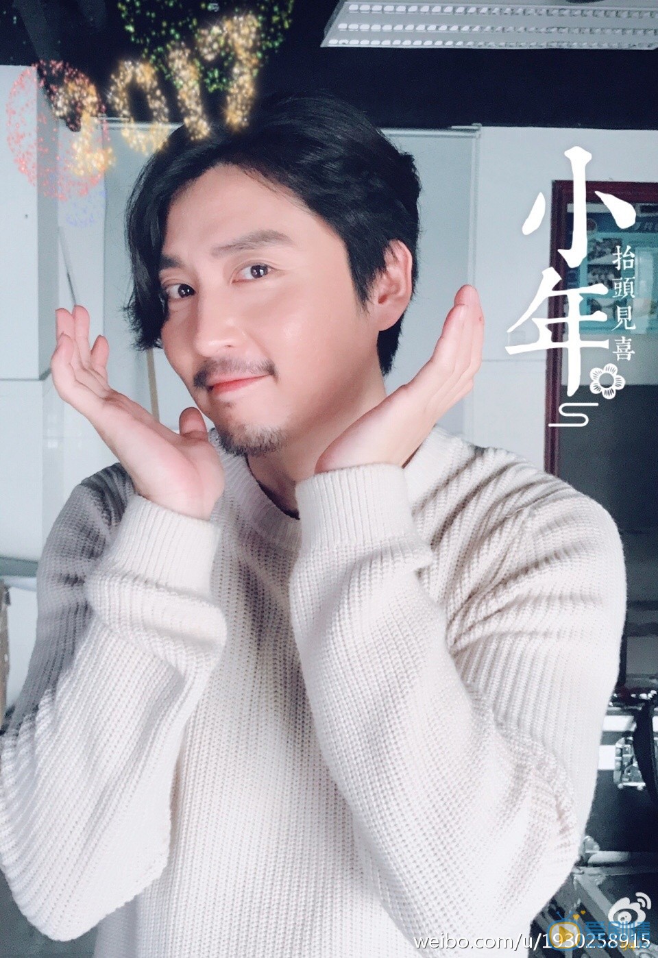 王泷正生活照 王泷正高清写真_王泷正高清剧照