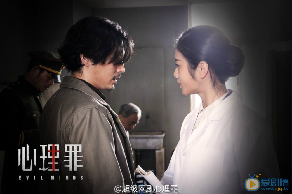 王泷正《心理罪》剧照 王泷正高清写真_王泷正高清剧照