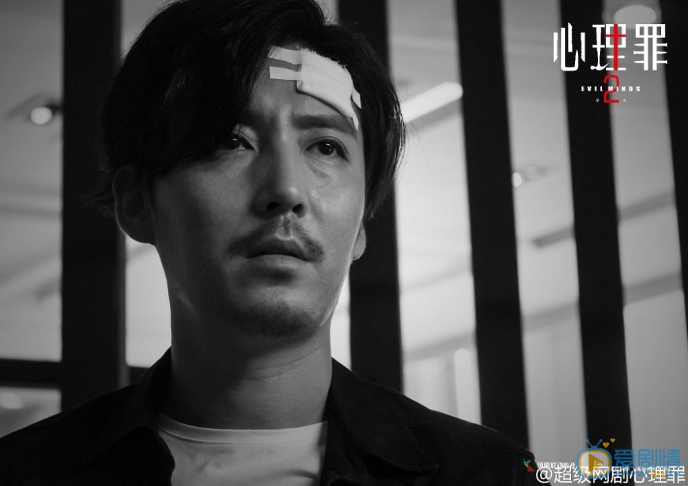 王泷正《心理罪》剧照 王泷正高清写真_王泷正高清剧照