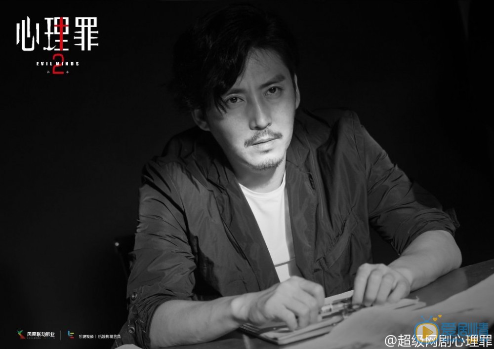 王泷正《心理罪》剧照 王泷正高清写真_王泷正高清剧照