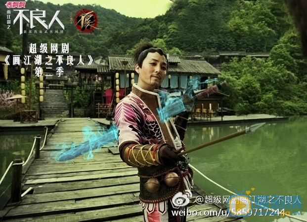 王泷正《画江湖之不良人》剧照 王泷正高清写真_王泷正高清剧照