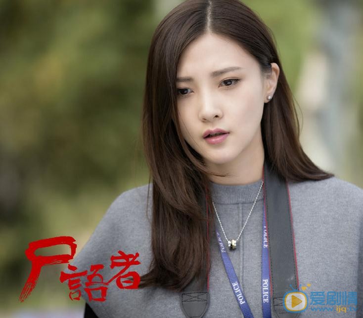 柏安《尸语者》剧照 柏安高清写真_柏安高清剧照