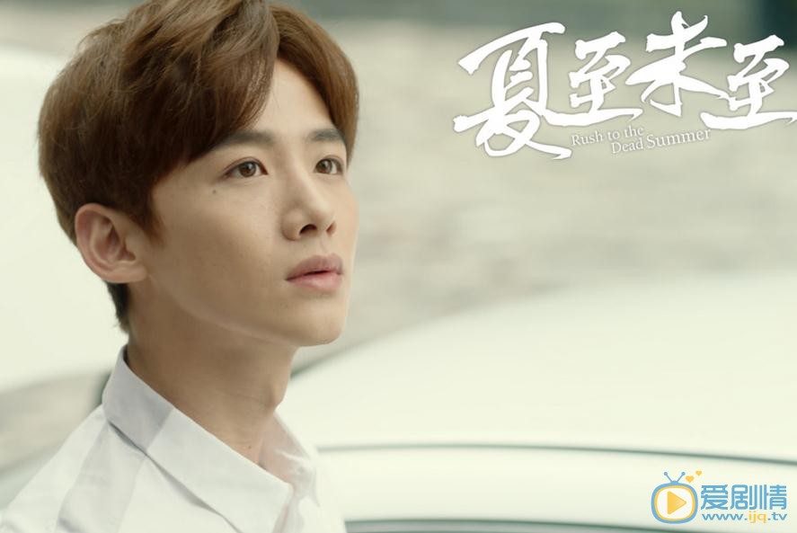夏至未至陆之昂为什么入狱？陆之昂的结局是什么？