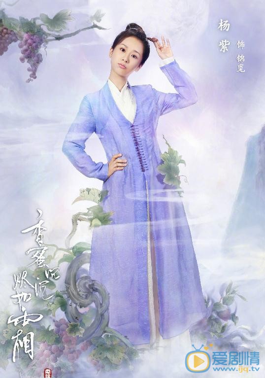 香蜜沉沉烬如霜曝定妆海报 杨紫邓伦仙气十足