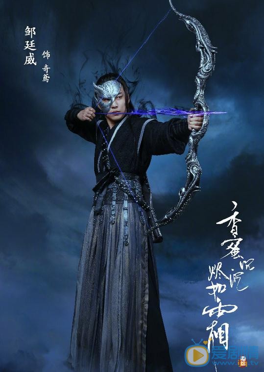 香蜜沉沉烬如霜曝定妆海报 杨紫邓伦仙气十足