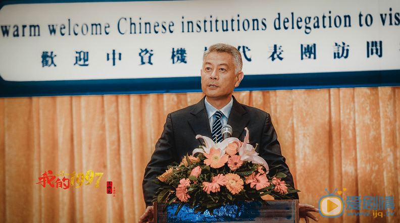 我的1997剧照