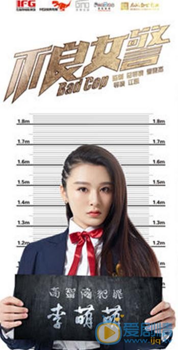 李萌萌《锋刃》剧照 李萌萌高清写真_李萌萌高清剧照