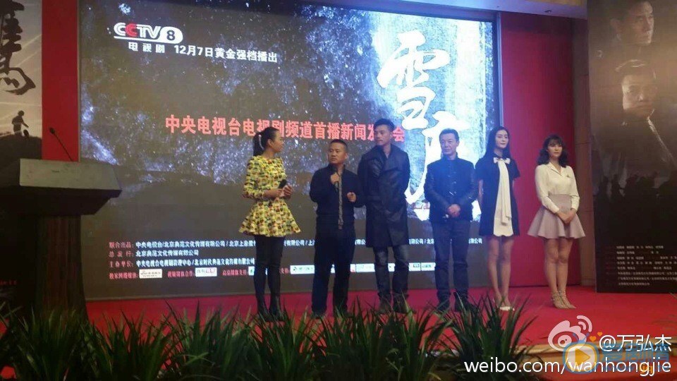 万弘杰活动照 万弘杰高清写真_万弘杰高清剧照