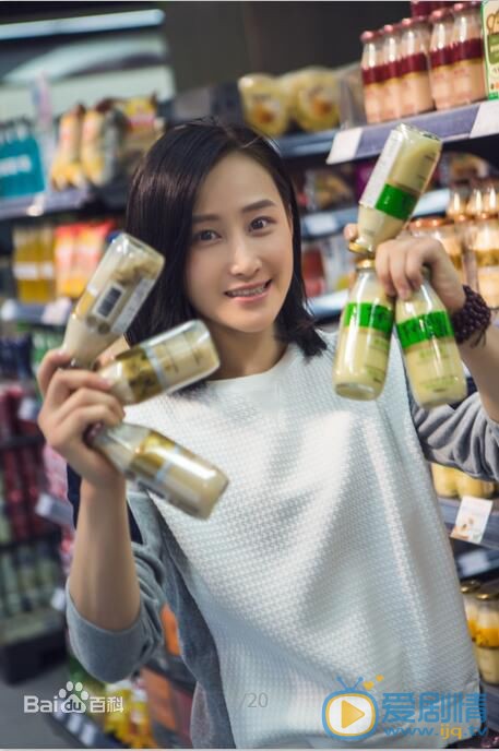 蒋璐霞写真大片 蒋璐霞高清写真_蒋璐霞高清剧照