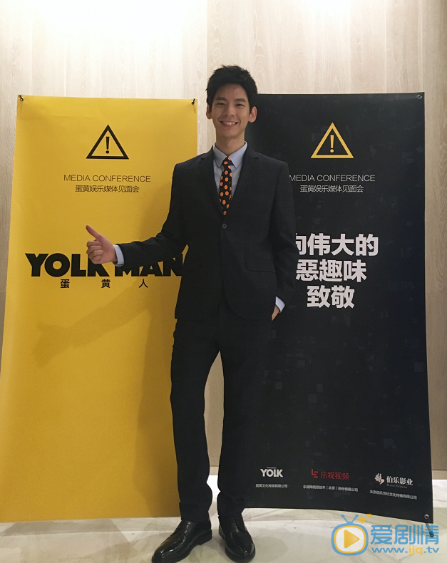 林柏宏活动照 林柏宏高清写真_林柏宏高清剧照
