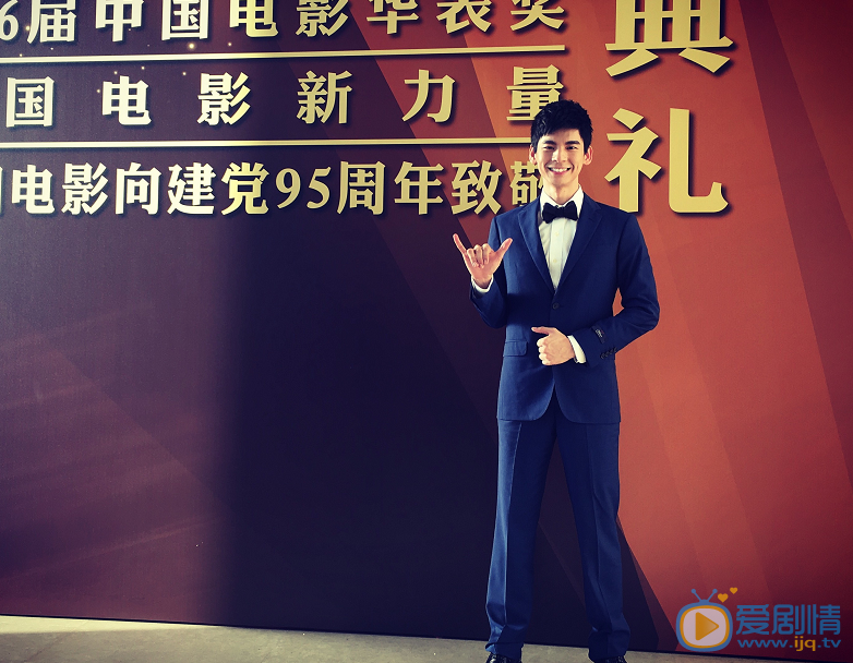 林柏宏活动照 林柏宏高清写真_林柏宏高清剧照