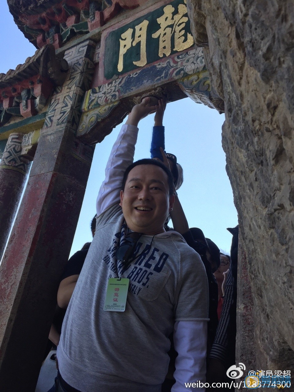 梁超旅行照 梁超高清写真_梁超高清剧照