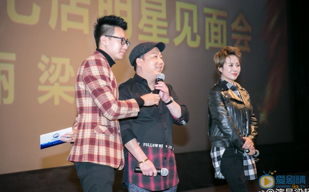 梁超活动照 梁超高清写真_梁超高清剧照