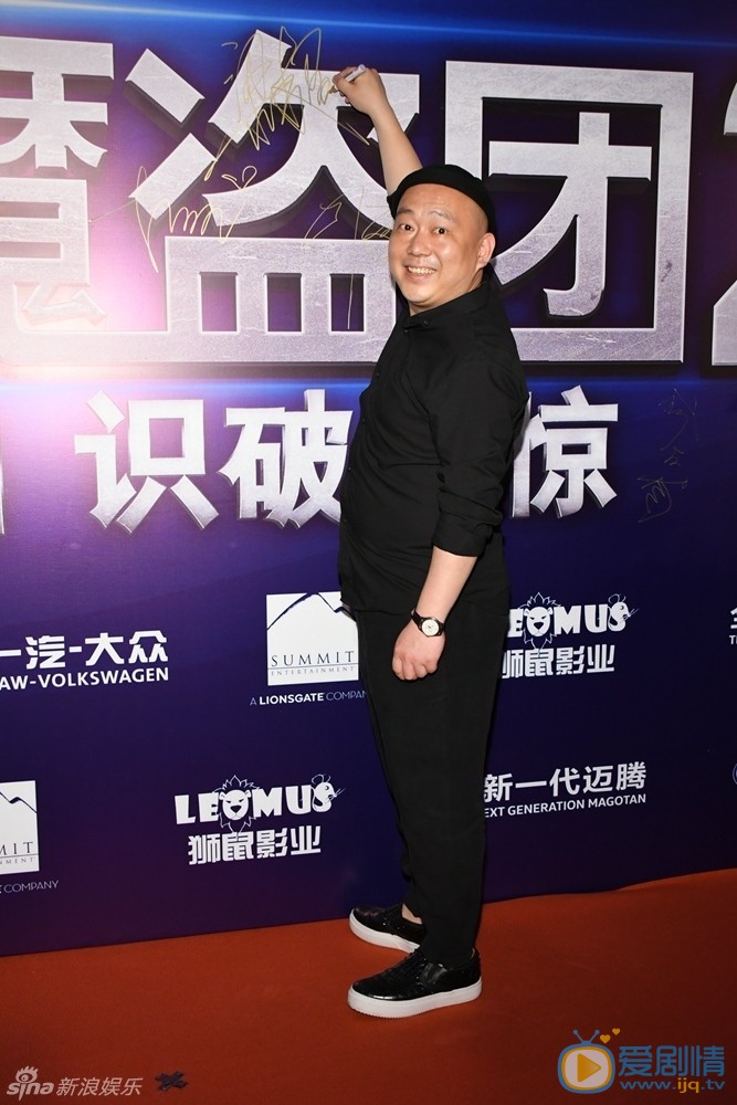 梁超活动照 梁超高清写真_梁超高清剧照
