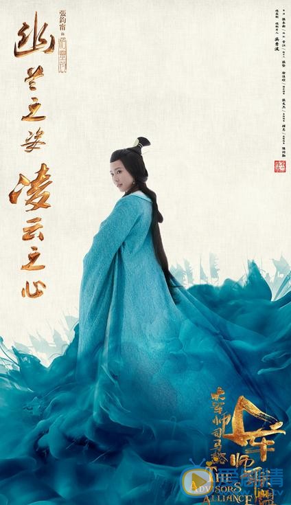 大军师司马懿之军师联盟将播 曝&ldquo;水墨江山&rdquo;版海报 