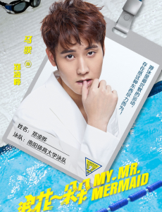 浪花一朵朵郑凌晔是谁演的？郑凌晔扮演者马骙个人资料及生活照欣赏